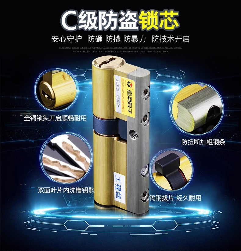 开锁公司门锁家用不锈钢防盗门锁套装